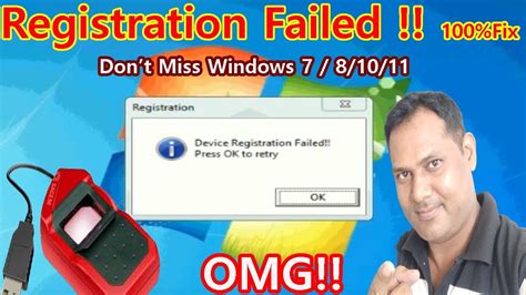 Device Registration Unsuccessful Fix