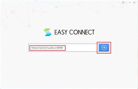 VPN電腦隱私保護